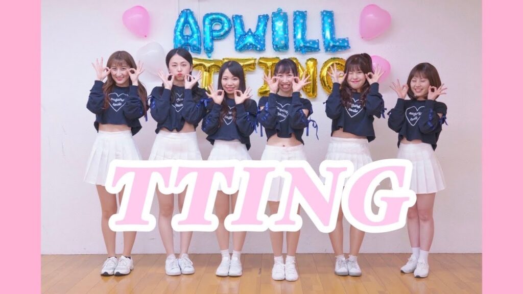 動画紹介 APRIL (에이프릴) – Tting (띵) Dance Cover | 커버 댄스 | 踊ってみた