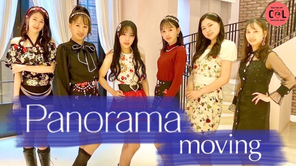 動画紹介 【C♡raL】IZ*ONE：Panorama 6ver.