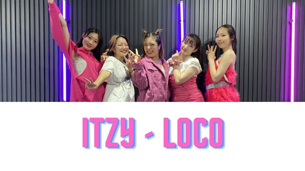 動画紹介 ITZY – LOCO 踊ってみた！ ゆとねと/ Dance Cover