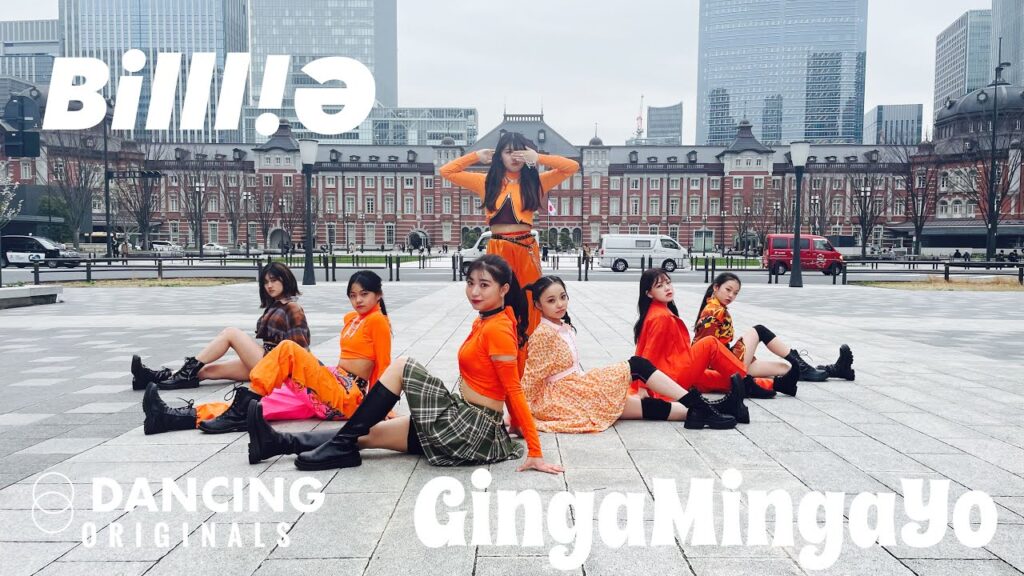 【インタビューあり】驚きの表現力とパワー！Billlie “GingaMinga Yo(the strange world)” from DancingAochannel