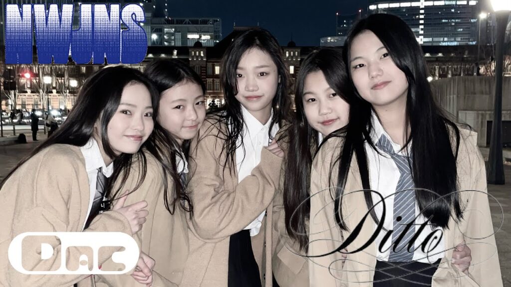 【スカウト必見！】NewJeans cover まとめ from Dancing Aochannel ／Ditto, OMG, Hype Boy, Attention