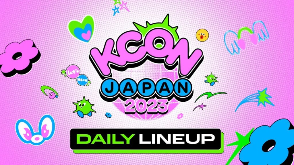4/25〆切 [KCON JAPAN 2023] DREAM ON! presents “COVER DANCE CHALLENGE” 募集開始！