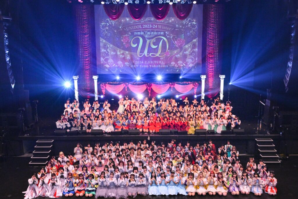【史上初の関西勢からの優勝はあのチーム！】大学対抗女子大生アイドルコピーダンス日本一決定戦　UNIDOL 2023-24 Winter 決勝戦に潜入！！優勝チーム&ゲストのJuice=Juiceへのインタビューも掲載！