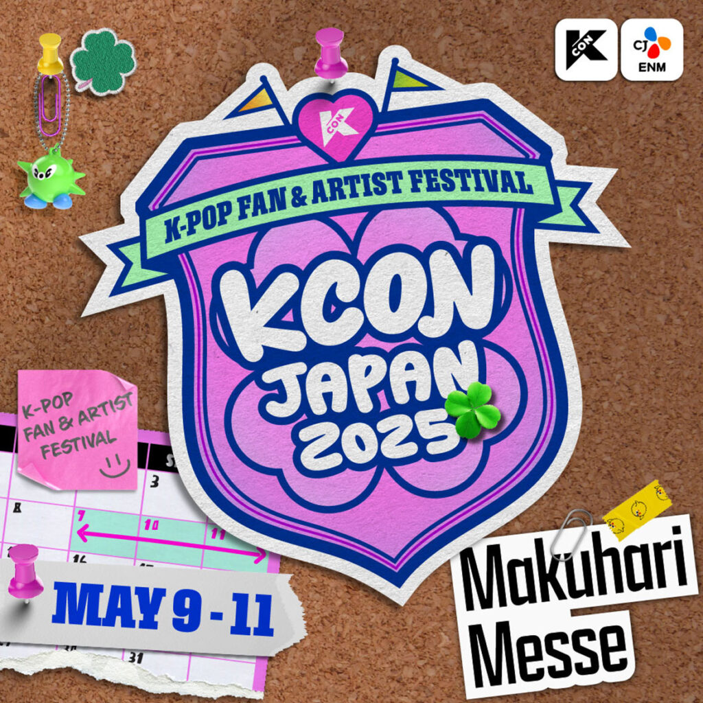 4/20〆切 [KCON JAPAN 2025] “K-POP COVER DANCE CHALLENGE” with DREAM ON!” 募集開始！