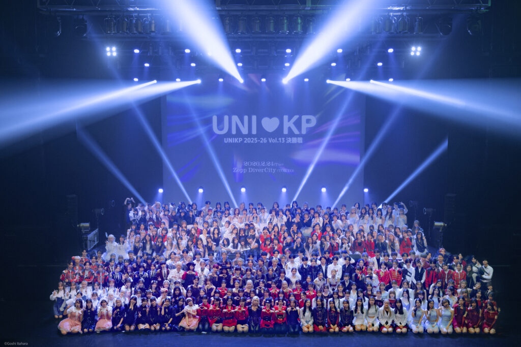 大学対抗K-POPカバーダンス日本一決定戦『UNIKP 2025-26 Vol.13 決勝戦』慶應義塾大学「NAVI Boys」がBOYS部門で、中央大学「ZOK Girls」がGIRLS部門で優勝！