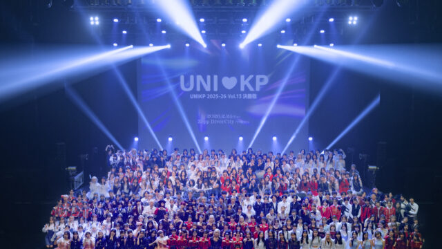大学対抗K-POPカバーダンス日本一決定戦『UNIKP 2025-26 Vol.13 決勝戦』慶應義塾大学「NAVI Boys」がBOYS部門で、中央大学「ZOK Girls」がGIRLS部門で優勝！