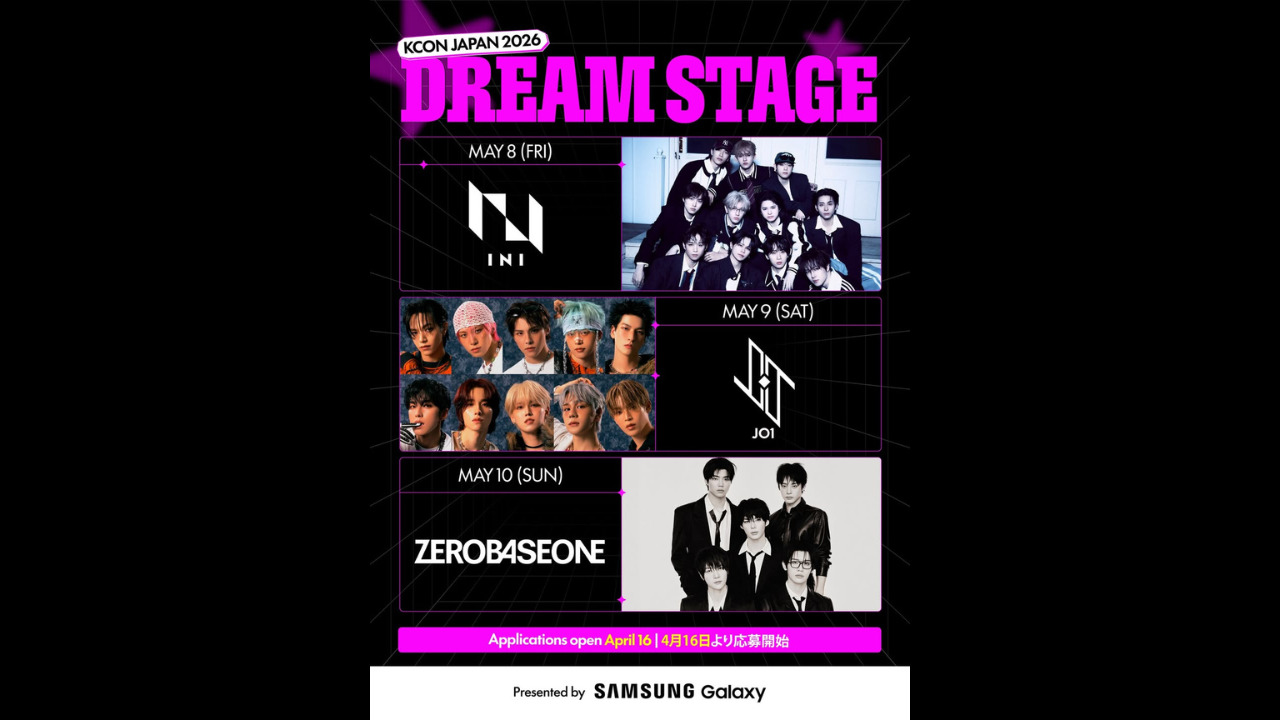 【速報】4/16募集開始！[KCON JAPAN 2026] DREAM STAGE（ドリームステージ）！INI、JO1、ZEROBASEONEとステージで共演するチャンス！