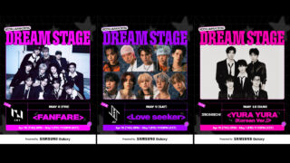 【応募方法まとめ】5/1〆切 [KCON JAPAN 2026] DREAM STAGE（ドリームステージ） 募集開始！INI、JO1、ZEROBASEONEとステージで共演するチャンス！